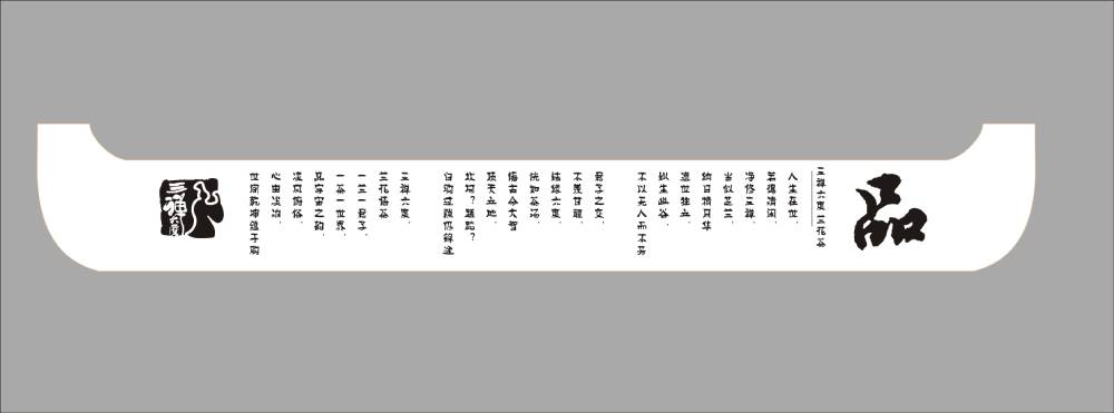茂南区包装设计哪家便宜？理性看待低价，避开陷阱选对实惠方案