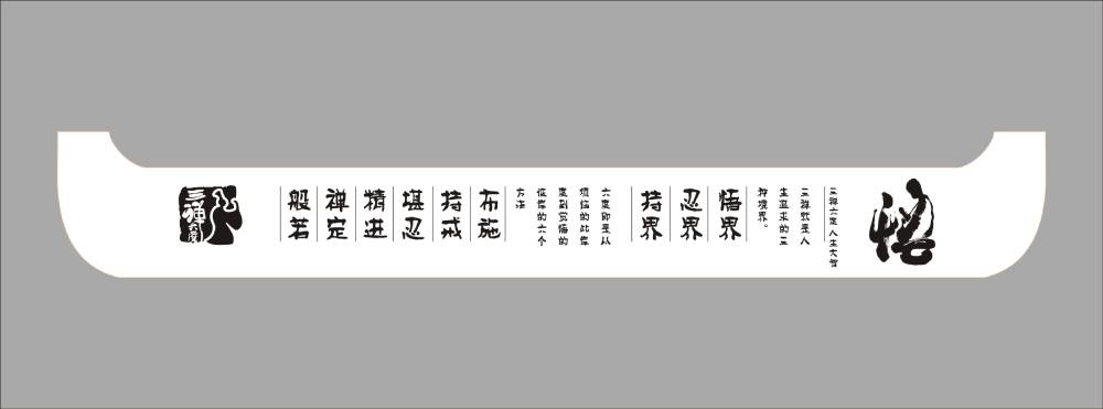 茂南区食品包装设计：从安全到体验，全方位守护城市美食口碑