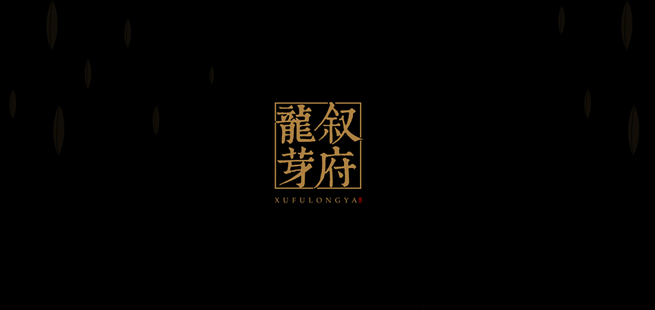 解锁茂南区包装设计：创意与实用交织的城市美学密码