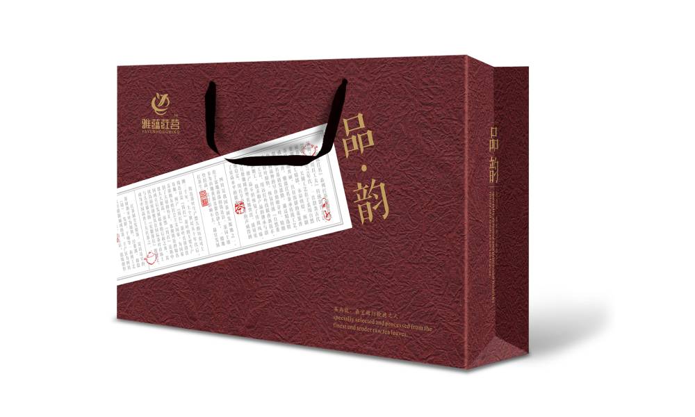 茂南区茶叶包装设计：融合文化底蕴与实用功能的匠心表达